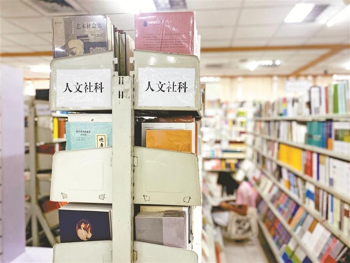 求实书店：外面的世界很快 这里的时间很慢  