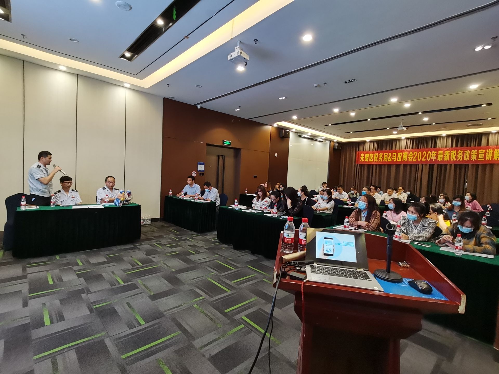 助企业准确了解最新政策马田商会助力税务政策宣讲解读  