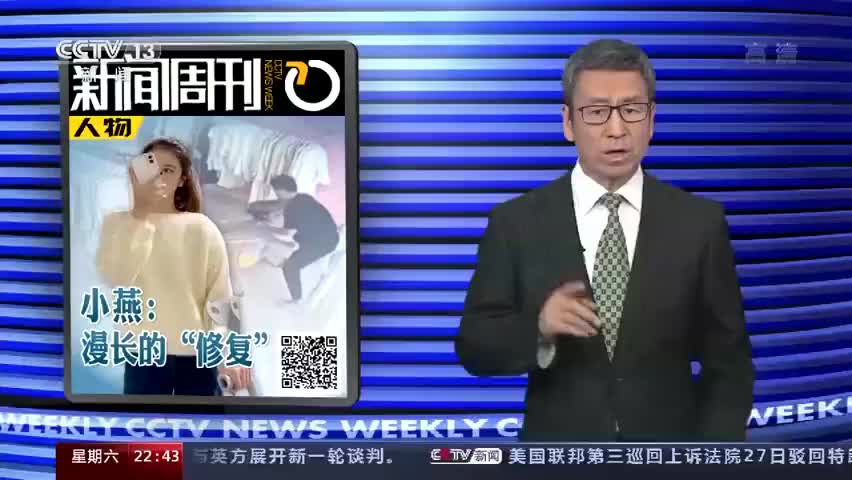 白岩松呼吁女性别用自残方式抵抗家暴：用法律保护自己！