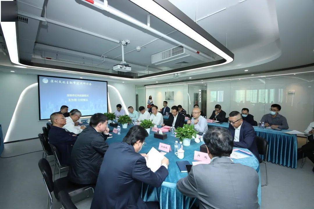 “深圳文化主轴带研讨会”建议：以“至正模式”推动国际文化艺术品拍卖中心建设