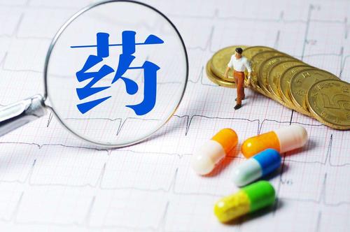 又有55个降价药品在广东落地 最低价为一折