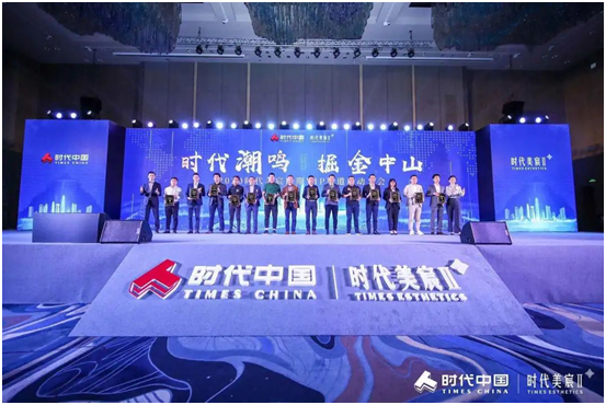 时代美宸2期即将入市