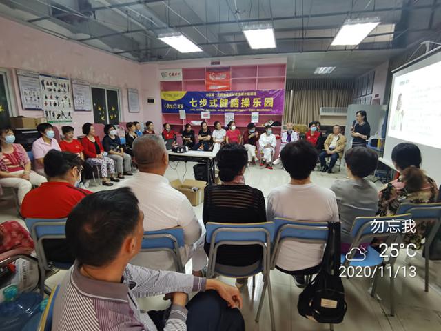铜鼓社区开展勿忘我七步式健脑操活动，关爱长者脑健康