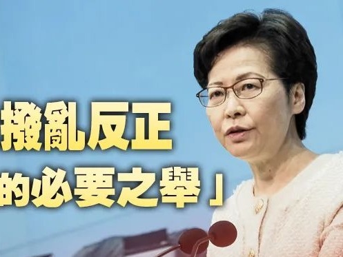 林郑质问揽炒派：访美游说的议员有顾及香港利益、有关心业界的生死存亡吗？