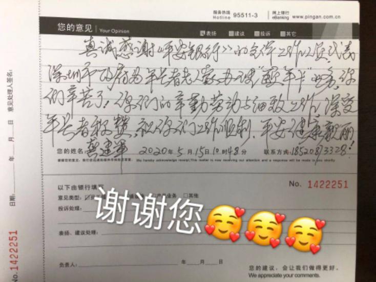 50多万名深圳老人凭这张卡享受多项养老福利，百岁老人点赞！
