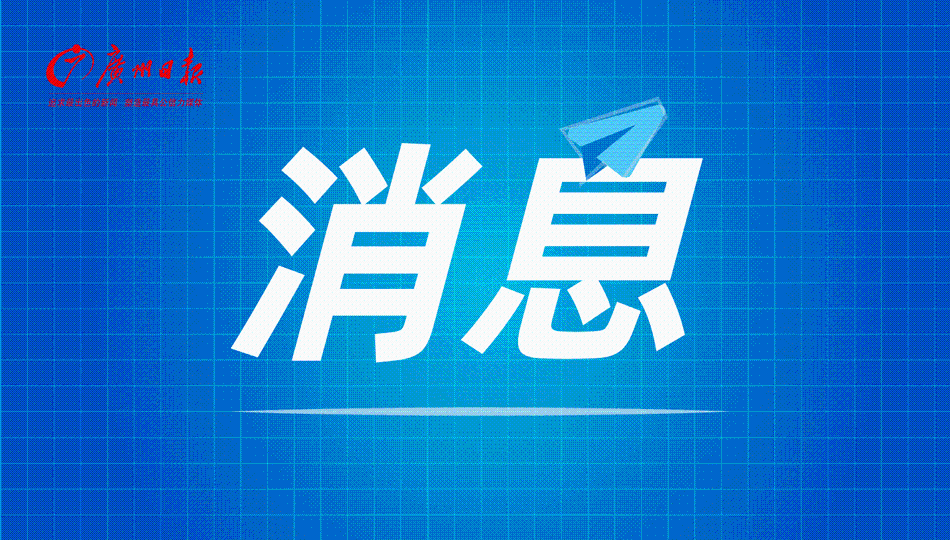 一男子酒后随地小便引发群架，9人被刑拘