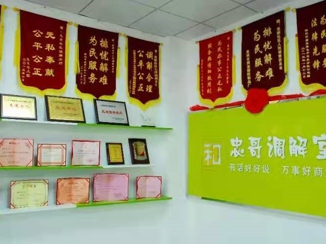 龙岗首个个人品牌调解室“开花”，调解率达98%