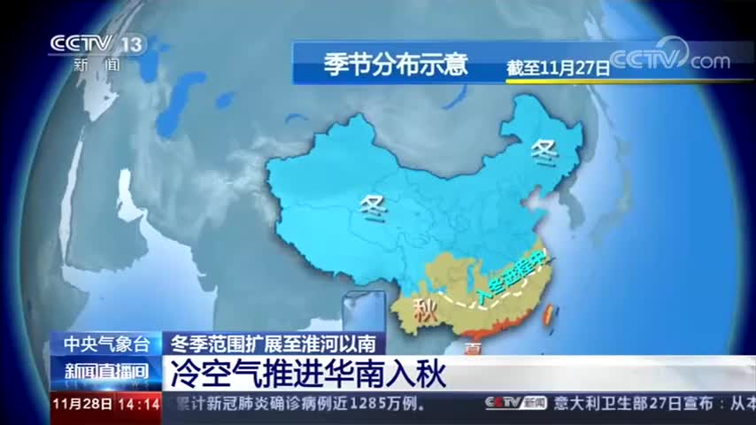 入冬又失败了！深圳、汕头创最晚入秋纪录