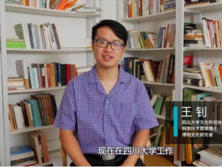 坪山自然博物系列讲座 | 王钊：微缩的自然——中西传统时代的自然物收集与博物画·实录
