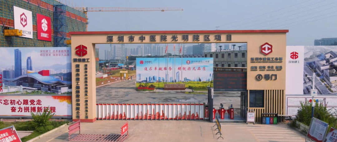 国内最大！光明这一公立中医院传新进展，建成时间是……