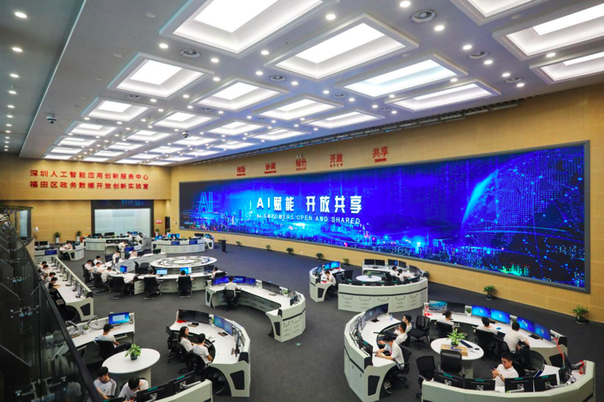 AI赋能 开放共享 | 深圳人工智能应用创新中心亮相全球智慧城市大会