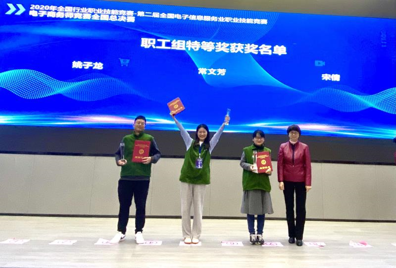 全国特等奖！龙岗职校电子商务教师抱得大奖归