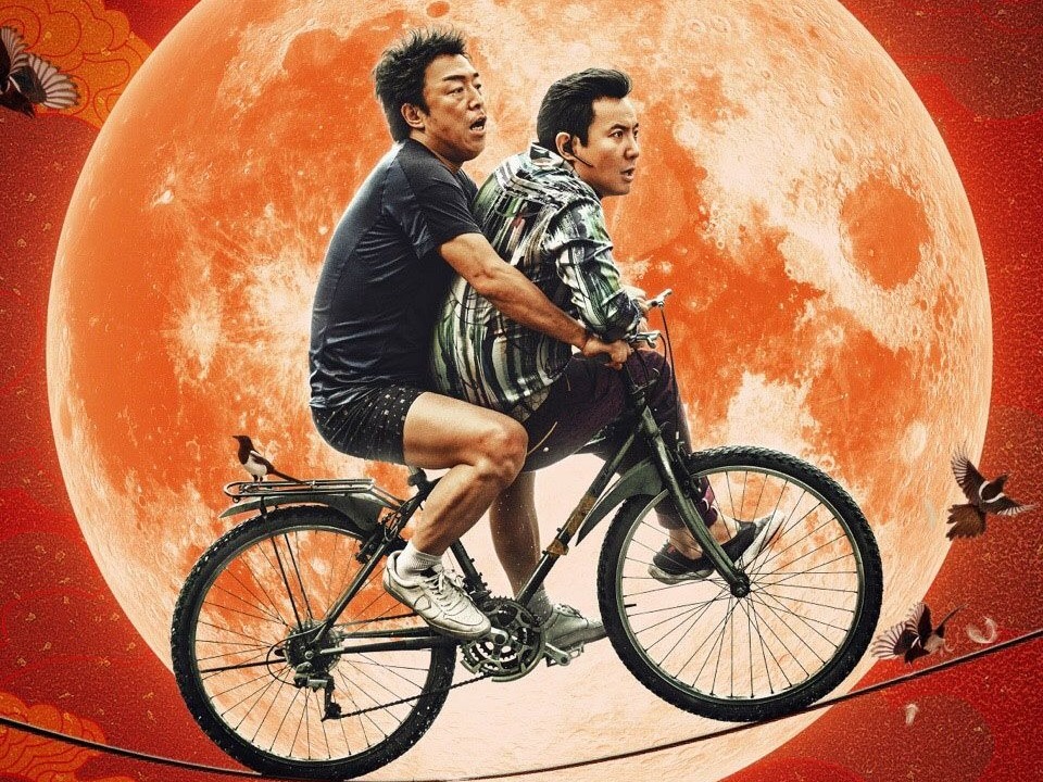 科影融合助力创作 国产科幻电影如何打造下一个爆款？