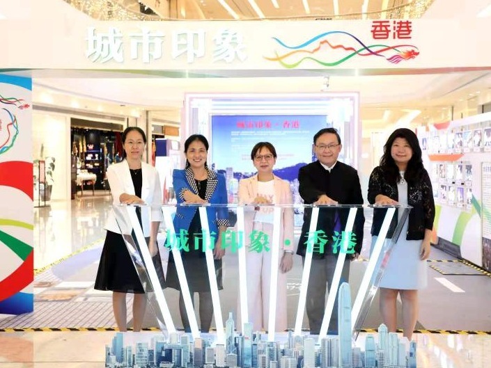 “城市印象･香港”摄影图片展在深圳展开 协助推动深港交流合作