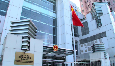 香港工联会：依法界定香港立法会议员资格有助香港回复稳定