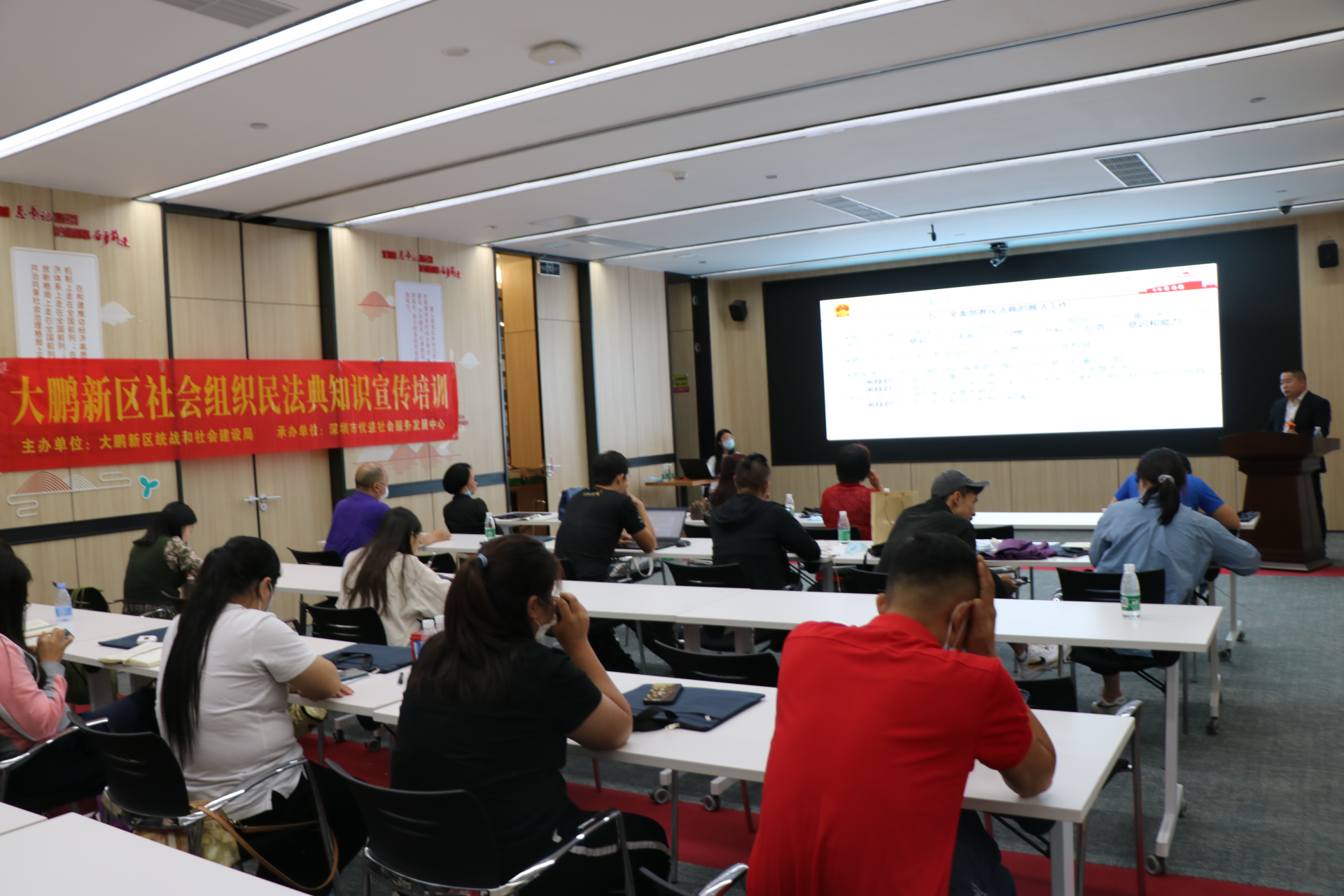 大鹏新区统战和社会建设局2020年“谁执法谁普法”普法责任制落实情况报告