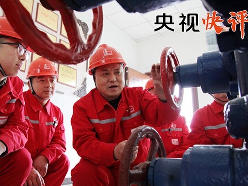 央视快评 | 大力弘扬劳模精神劳动精神工匠精神