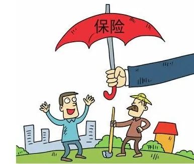 @坪山er，政府出资送保险，一张保单保全家， 你get到了吗？