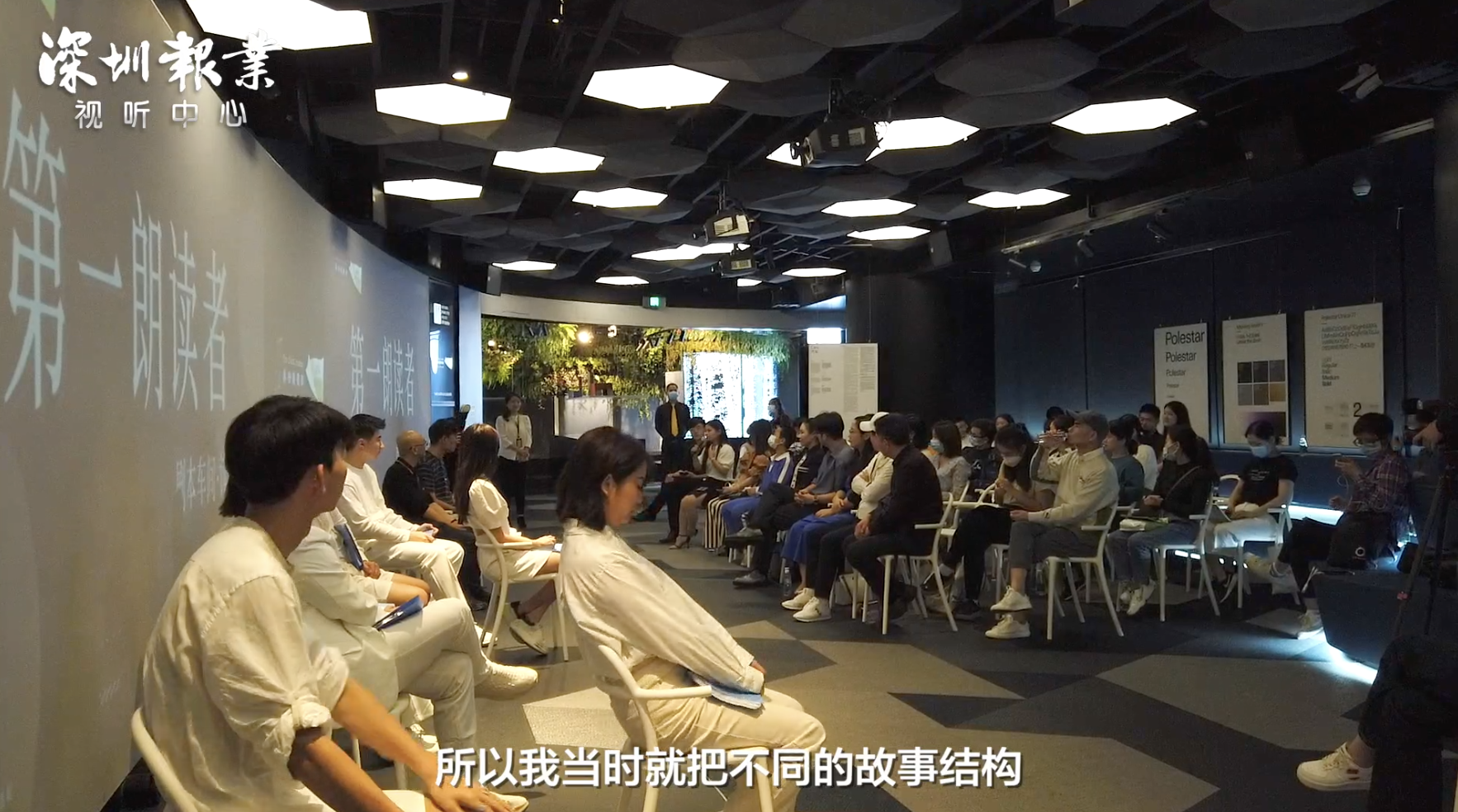 深圳首个剧本推介平台 读剧展演全国优秀剧目