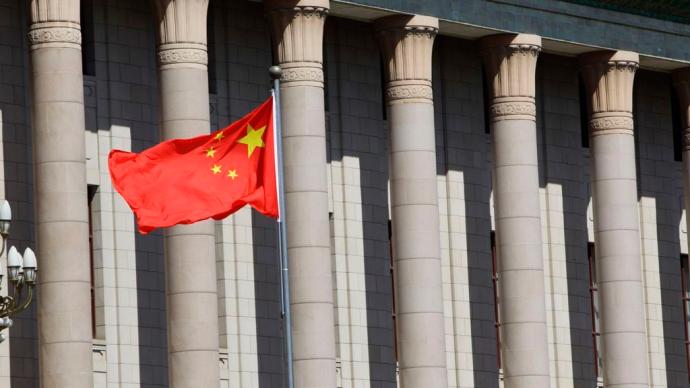 《中共中央关于制定国民经济和社会发展第十四个五年规划和二〇三五年远景目标的建议》单行本出版