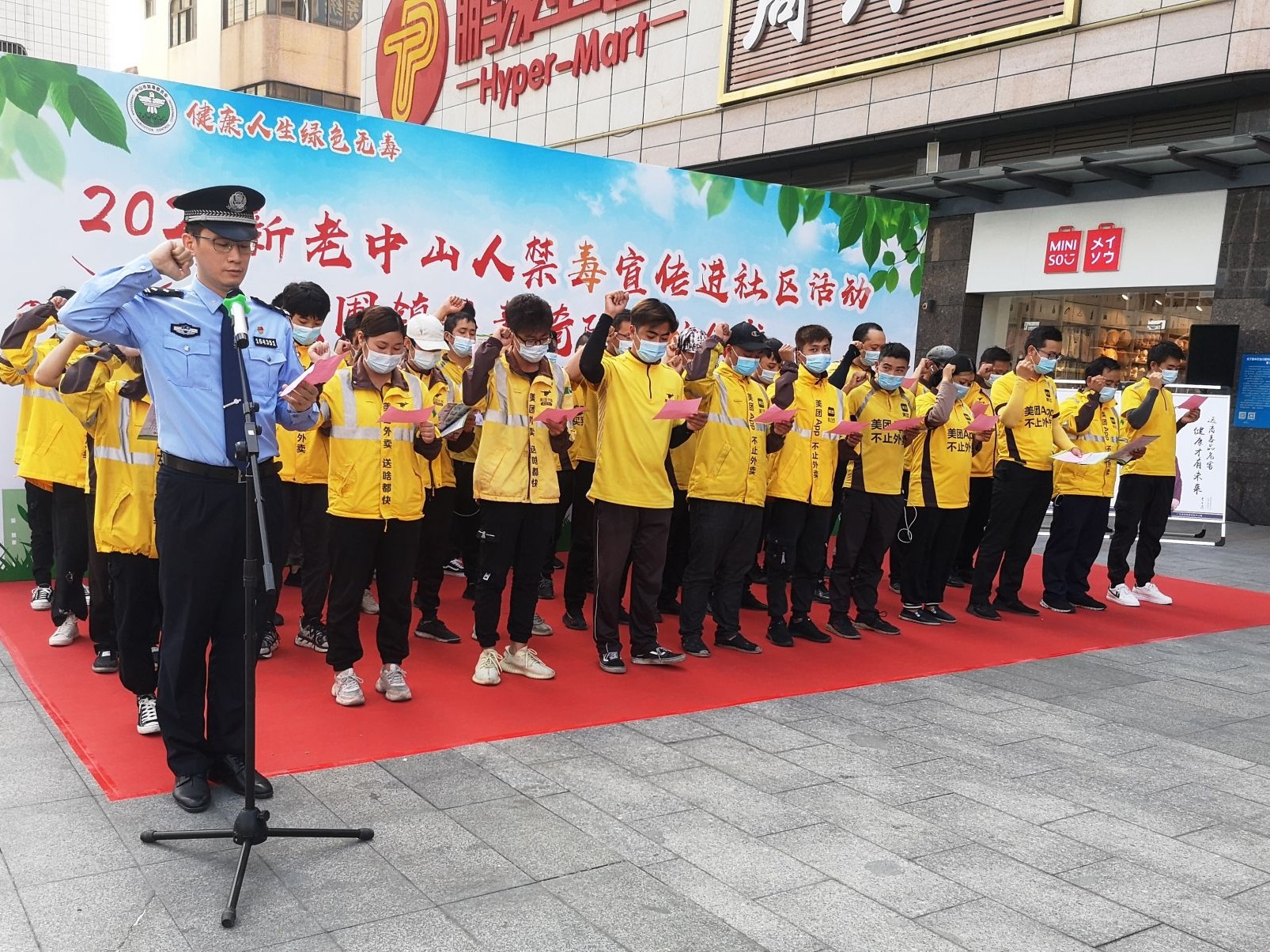 外卖骑手当禁毒宣传员，中山黄圃成立禁毒骑行队 