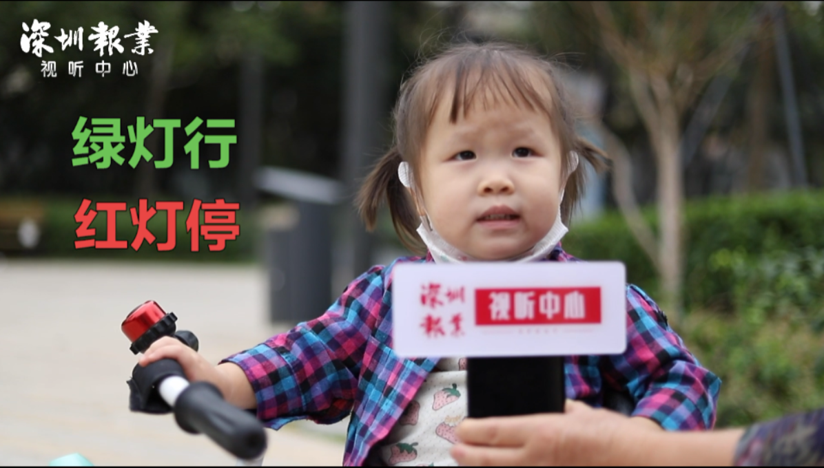 小司机也可以上路 快来打卡深圳首个交通主题公园