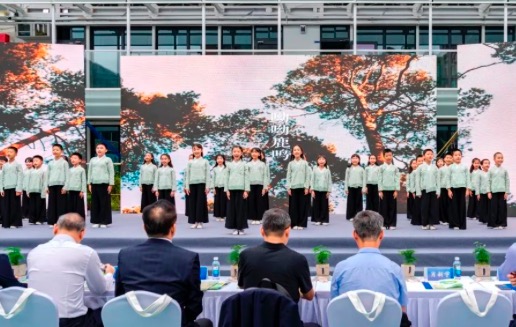 莲南小学莲馨校区揭牌，万物启蒙《苔》新书首发！
