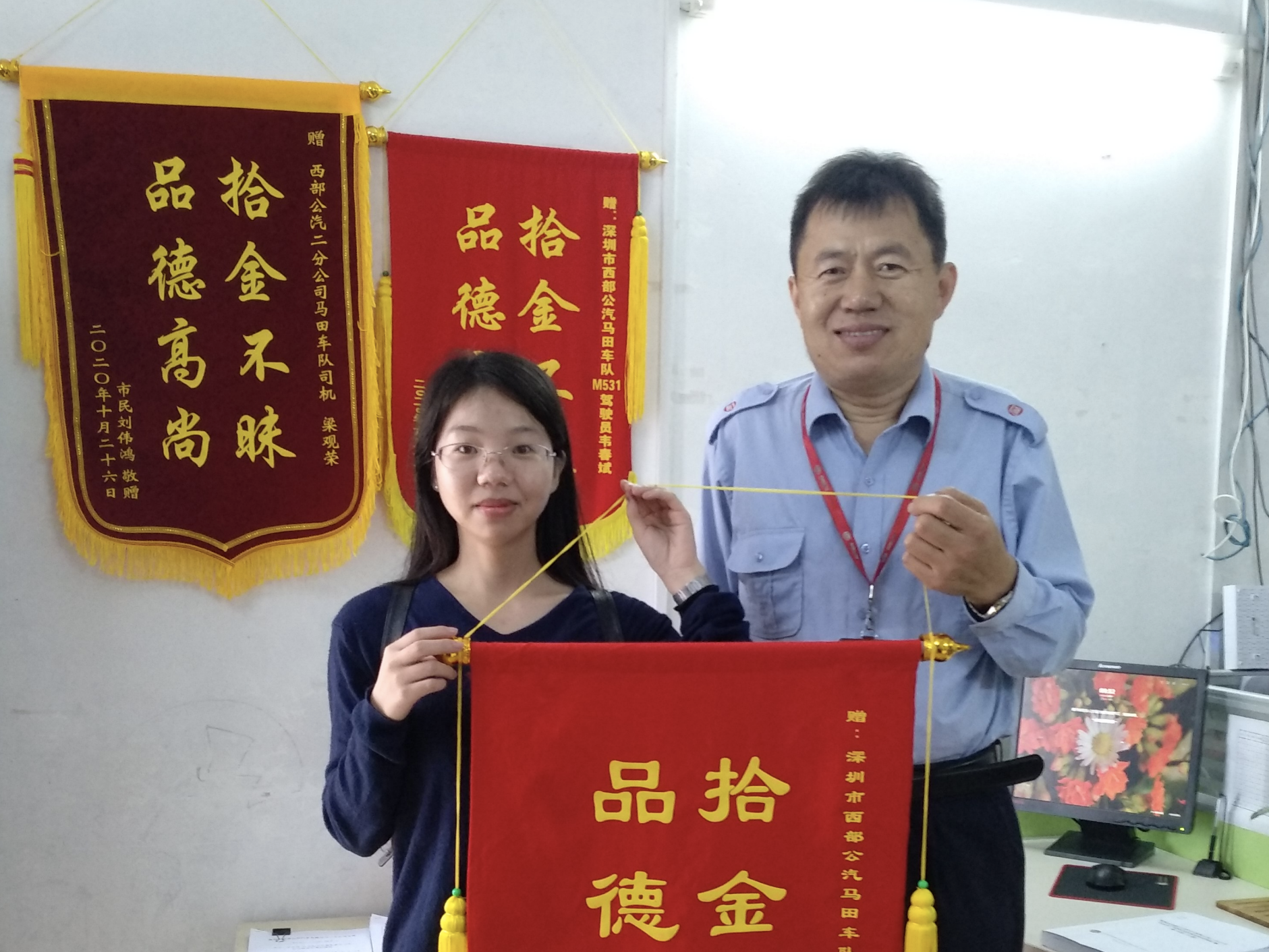 公交义工捡到手提包物归原主，乘客特意送锦旗道谢
