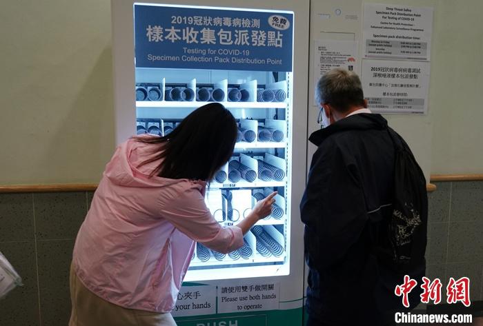 香港新增6例新冠肺炎确诊病例 无本地病例