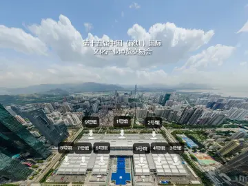 第十六届文博会即将“花”开“云”端，实现24小时全天候展示与交易