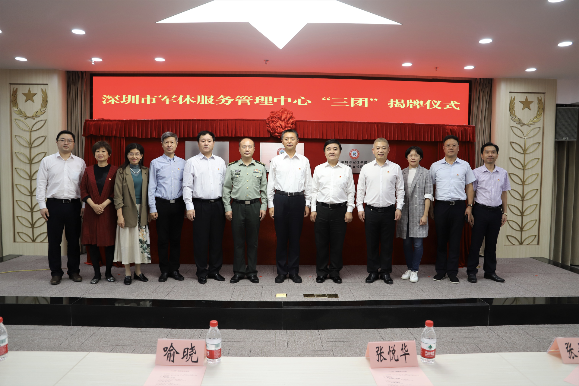 深圳市军休干部红星“三团”今日正式亮相！