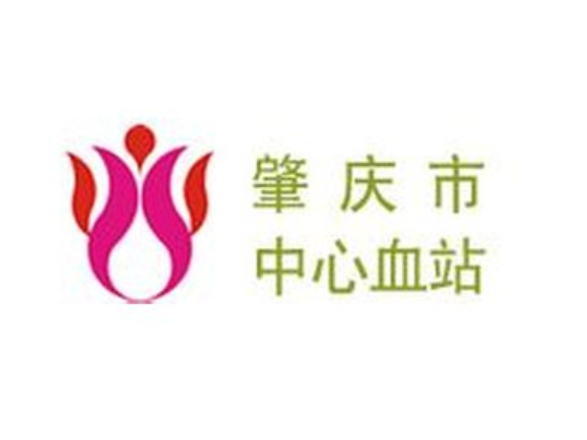 肇庆今年前10月采供血10余吨同比增9.2%