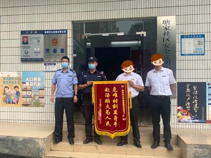 光明公安用这些行动诠释警察本色