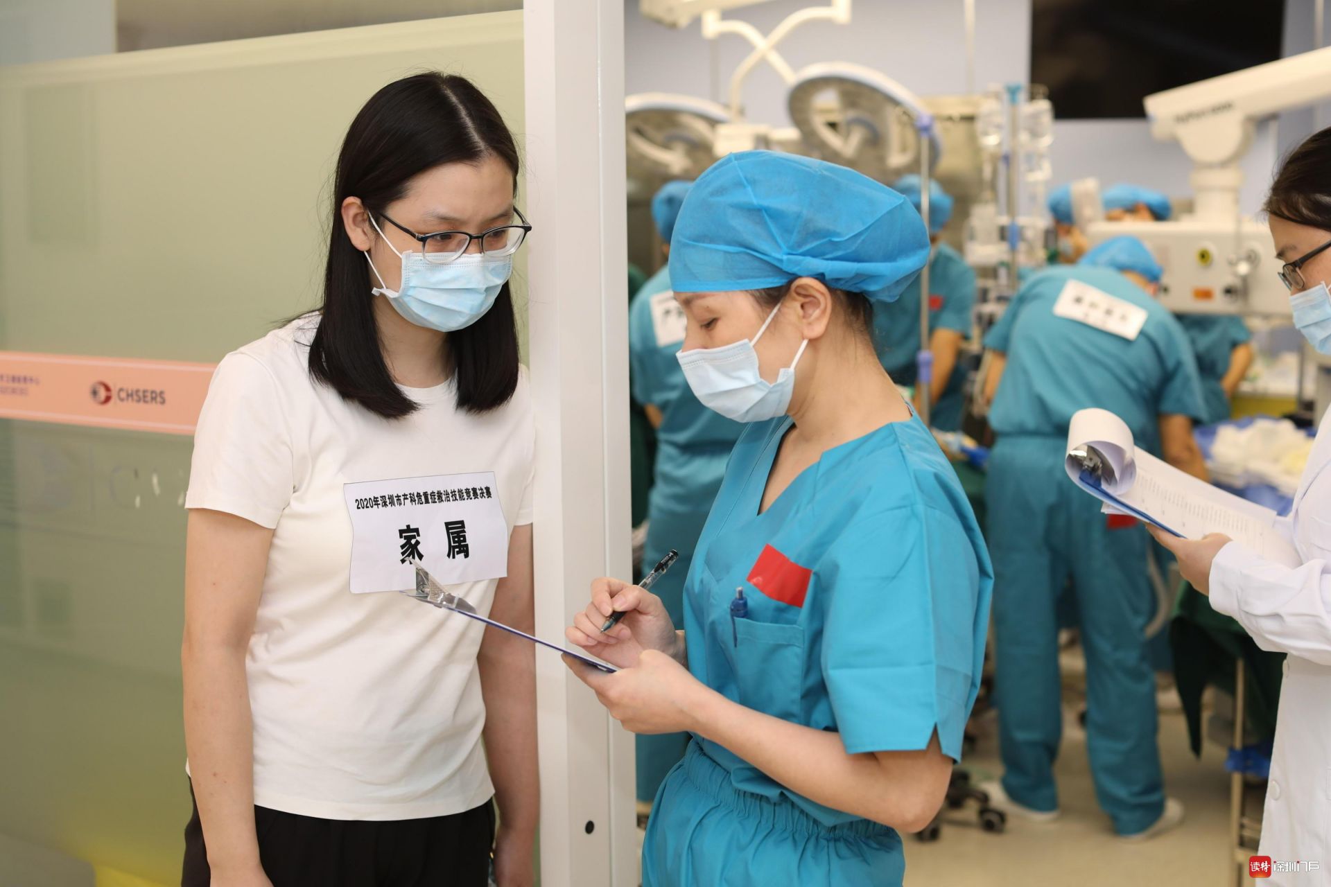 以赛促学！深圳市首届产科危重症救治技能竞赛举行