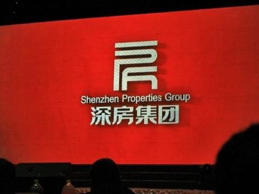 回归A股计划宣告失败，中国恒大与深深房A终止重组  