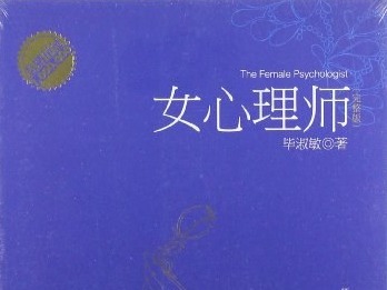 《女心理师》开机，杨紫“希望这部剧能帮助到更多人”