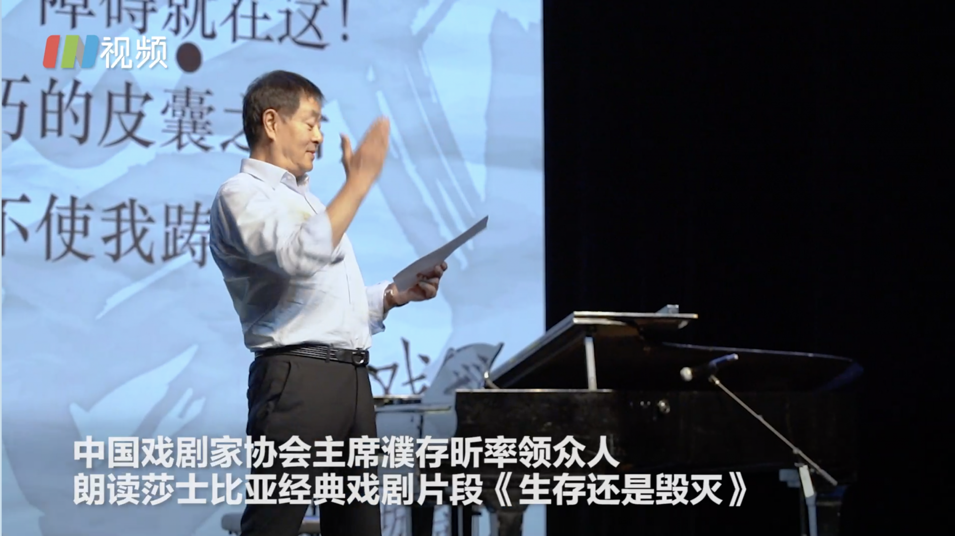 万象戏剧节开幕 让戏剧点亮城市
