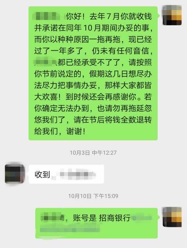 （重）交钱“走后门”就能帮你孩子办理入学？南山警方提醒这种诈骗家长要当心！