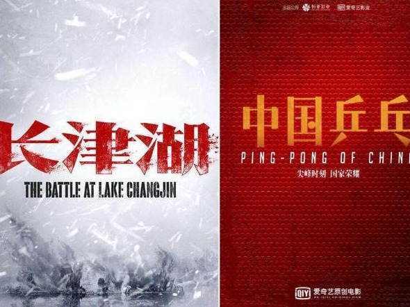 262部待映院线电影备战2021：有人抢跑，有人出局
