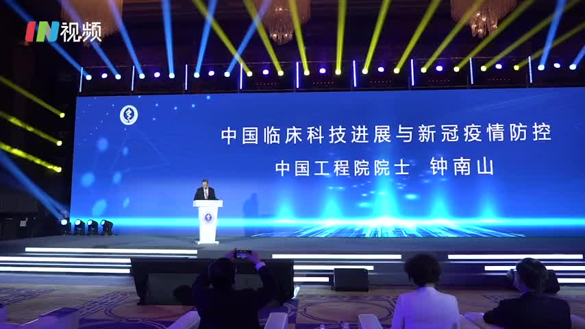 钟南山：疫苗广泛应用还需要时间，不能只看保护率