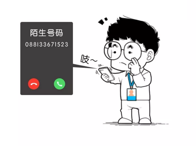 这种洗脑式的新型诈骗真危险.....