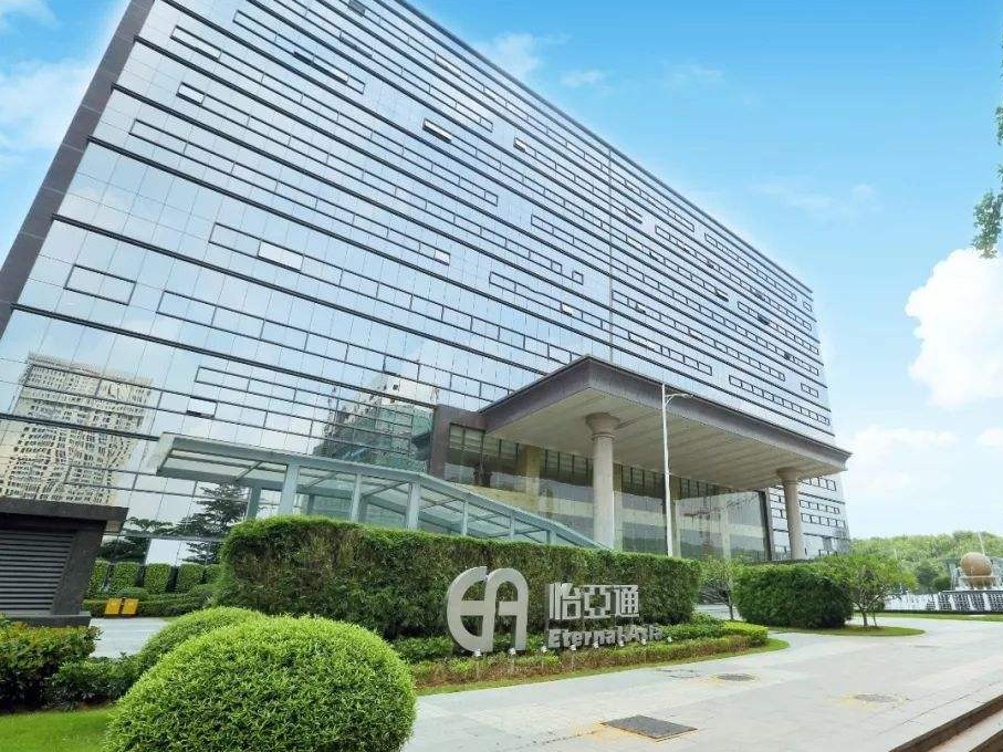 拓宽合作领域，怡亚通签约四家供应商