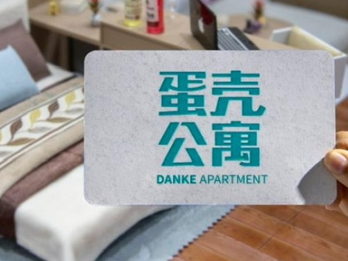 蛋壳公寓商业模式大考：多地房东上门解约，租客收到搬离通知