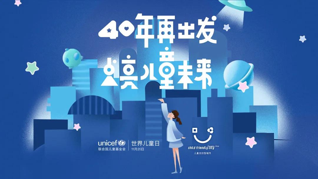 直播预告 | 提前剧透！罗湖“特别版”灯光秀今晚上演，不看太可惜了
