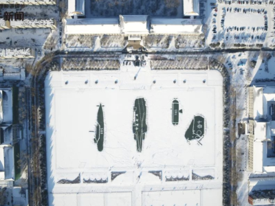 玩雪新高度！哈尔滨高校700多名师生的“巨型雪舰”刷屏