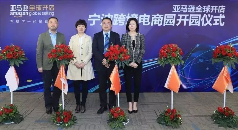 亚马逊时代青年计划首批实习实训项目落户宁波 
