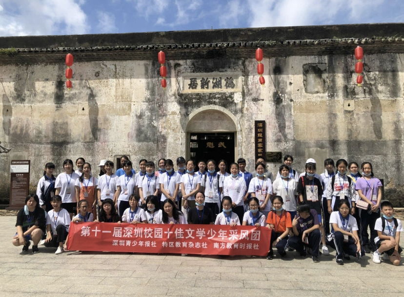上榜！深圳青少年报社获评全国未成年人思想道德建设工作先进单位 