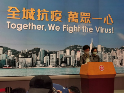 香港收紧防疫措施关闭部分处所，特定人群将强制检测