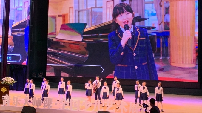 2021音乐大师课全国少儿艺术展演花城“奏响”
