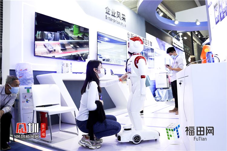福田企业携全球首款数据流AI芯片亮相高交会